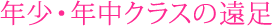 NENNX̉