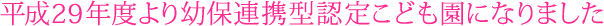 29NxcۘAg^F肱ǂɂȂ܂