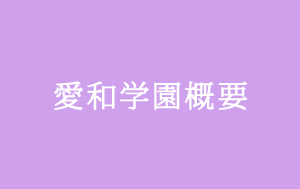 awTv